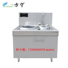  東莞市莞發(fā)廚具設備廠 主營 商用電磁爐炒鍋 廚房