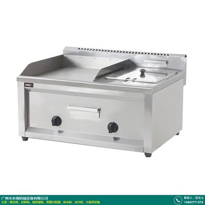 漂流碎冰機_米博廚具_采購商平臺_產(chǎn)品運營手段