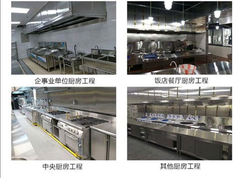 海派食堂廚具與東莞廚房設(shè)備廠 企業(yè)廚房設(shè)備的專(zhuān)業(yè)解決方案